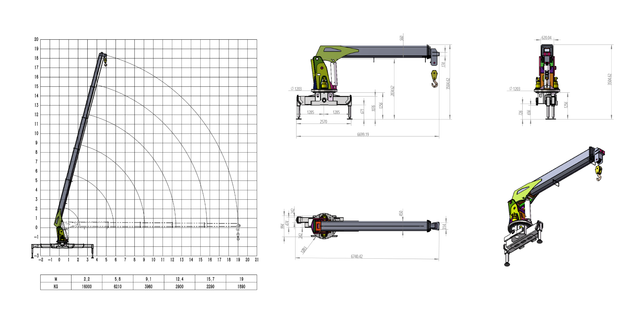 Габаритные размеры KMGU TC 16 (5,5 м)